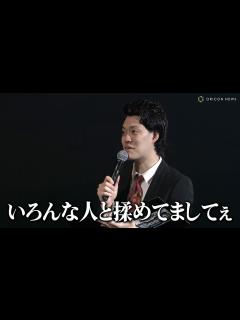 [x]霜降り明星・粗品、イベントMCで話題の“騒動”を自虐 突然の競馬トークに会場爆笑「今日も負けまして…」 『Yogibo BOOM TOKYO ...