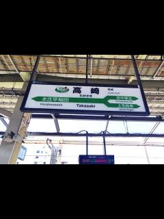 [x]【4K乗換動画】高崎駅 上越、北陸新幹線―7－8番線 湘南新宿ライン、上野東京ライン 乗換え PIMI PALM2pro で撮影4K30P ...