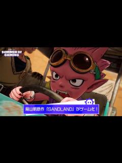 [x]鳥山明による『SAND LAND』がゲームに！ どんなゲームになるのか？ - YouTube