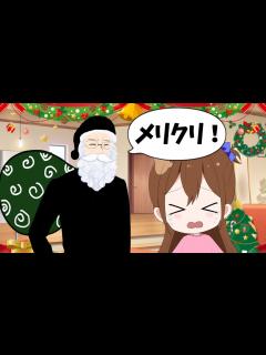 [x]サンタのイメージ違いすぎて絶望する子供 - YouTube