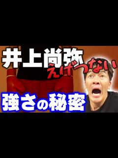 [x]強さの秘密を解説します！ ボクシングに必要なトレーニング【武井壮 切り抜き