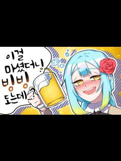 [x]『견자희』야 쟤 토한닼ㅋㅋㅋ - YouTube
