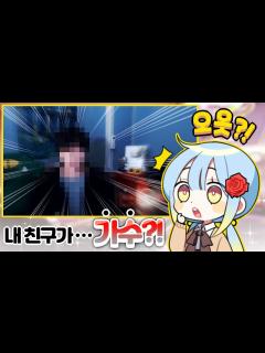 [x]『견자희』살다보니 음원사이트 실검에도 올라가보네요 - YouTube