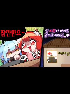 [x]견자희와 현실합방 - YouTube