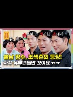 [x][무엇이든 물어보살] - Full 영상(183회) - YouTube