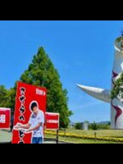 [x]万博記念公園ソラード - ニコニコ動画