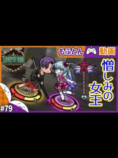 [x]【Library Of Ruina】正義の魔法少女、憎しみの女王とバトル #79 - YouTube