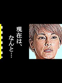 [x]梅宮アンナの現在がヤバすぎる…梅宮辰夫の娘と羽賀研二の熱愛騒動のとんでもない真相に驚きを隠せない… - YouTube