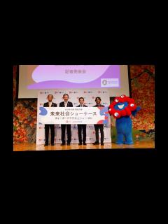 [x]2025年日本国際博覧会「未来社会ショーケース事業出展」協賛企業記者発表会第2弾（2022年10月19日） - YouTube