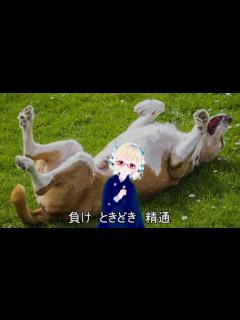 [x]メスメスガキガキ - ニコニコ動画