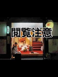 [x]美人ばかりの飛田新地の女たち - YouTube
