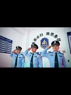 [x]我是警察——人民警察节宣传片合集_高清1080P在线观看平台_腾讯视频