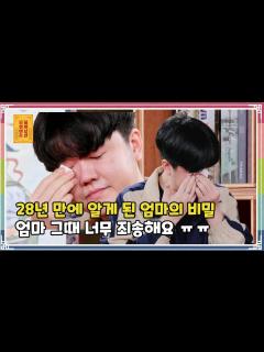 [x][무엇이든 물어보살] - Full 영상(164회) - YouTube