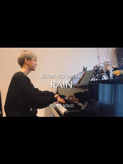 [x]【SEKAI NO OWARI / RAIN〜Piano ver.】映画『メアリと魔女の花』主題歌 ピアノソロ - YouTube