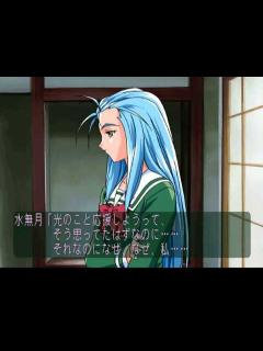 [x]ときめきメモリアル2 水無月 琴子 エンディング② - YouTube