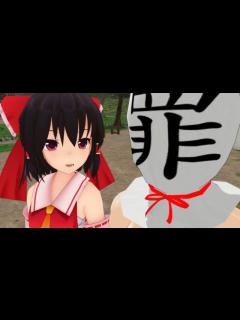 [x]AVに出演する霊夢 - YouTube