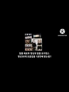 [x]알몸 제로투 영상 뿌려요(선착순50명) - YouTube