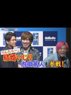 [x]ロング【EXIT・りんたろー。】結婚後初イベント ほぼノーカット ver. - YouTube