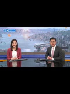 [x]新聞報道 2019年5月31日0700 - YouTube