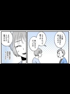 [x]婚約者の実家に結婚の挨拶に行くと相手の両親がイチャ…俺「ん？」→よく見ると男性は実の父親で【スカッと】 - YouTube