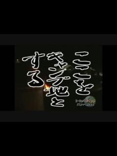 [x]よーしお前ら「「よく聞け」」 - ニコニコ動画
