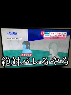 [x]テレビの放送事故がツッコミどころ満載だったwwwwww【#6
