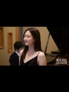 [x]夏は来ぬ 歌 野々村彩乃/pf 乾将万 - YouTube