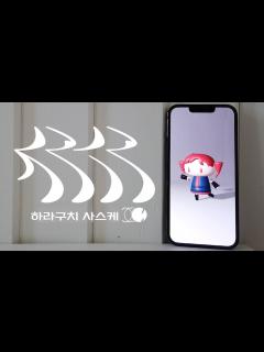 [x]하라구치 사스케 - 히토 마니아(人マニア - 重音テト) 한글화 자막 - YouTube