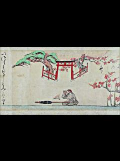 [x]雀の発心 室町時代の御伽草子 - YouTube