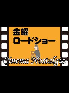 [x]金曜ロードショー オープニング｜久石譲 Cinema Nostalgia｜スタジオジブリ[Music Cover] - YouTube