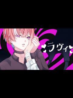 [x]ラヴィ(Lavie) / すりぃ 【オリジナルMV】【歌ってみた/ZeN】 - YouTube