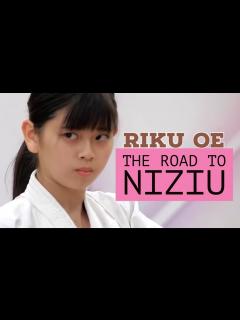 [x]The Road to NiziU | 大江梨久 Riku Oe's Performances Part 1 - YouTube