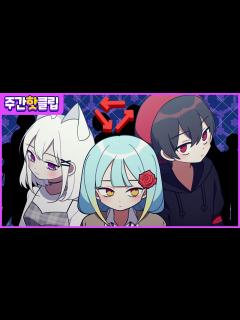 [x]『견자희』2022년 9월 1주차 주간핫클립! - YouTube