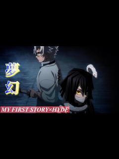[x]【1時間耐久】夢幻/MY FIRST STORY×HYDE【オルゴール】 - YouTube