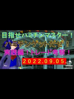 [x]第77回 実践編！ガリちゃんのテクニカル講座SP②！ - YouTube