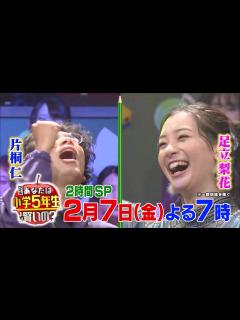 [x][公式]クイズ！あなたは小学5年生より賢いの?SP5_哔哩哔哩_bilibili