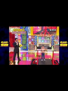 [x]オールスター感謝祭'10春 超豪華！クイズ決定版 2010/4/3 #島田紳助 #島崎和歌子 - 動画 Dailymotion