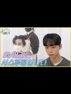 [x]남자 댄디한 느낌의 시스루펌 (시간상 커트랑 다운펌만)