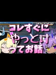 [x]次のメンテまでにすぐやろうってお話【COEIROINK