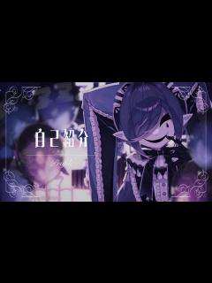 [x]Yuuue Profile / 2分で分かるユ〜エ - YouTube