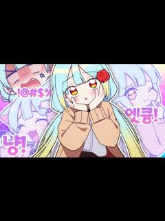 [x]『견자희』ㅉㅏ히ㅇH교하꼬얌♥ (tq...) - YouTube