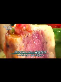 [x]朝だ!生です旅サラダ 15 05 02 - video Dailymotion