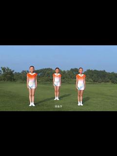 [x]第三套全国小学生广播体操七彩阳光-预备节(视频动作分解)【高清字幕】【高清】 #七彩阳光 #小学生体操 #第三套全国小学生广播体操 _高清 ...