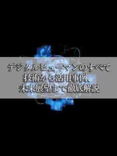 [x]【ヒューマンバグ大学】個人的、「ん？」なシーンまとめ 第3弾 - YouTube