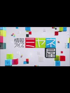 [x]情報ライブミヤネ屋 OP - YouTube
