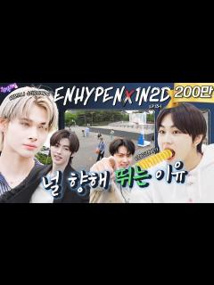 [x][EN/JP] EP.13-1 엔하이픈 1탄 | 전 세계를 돌고 돌아 엔진을 찾아 달려왔다🏃 엔하이픈의 99초 스탠바이 큐 ...