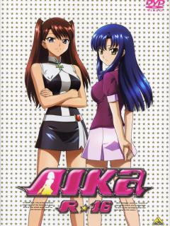 [x]Aika Online Game Review
