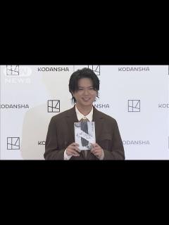 [x]第170回芥川賞・直木賞の候補作発表 直木賞候補に「NEWS」加藤シゲアキさんも(2023年12月14日) - YouTube