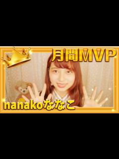 [x]6月MVP〜nanakoななこ〜 - YouTube