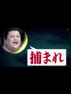 [x]【月曜から夜ふかし】2019513【生肉】_哔哩哔哩_bilibili